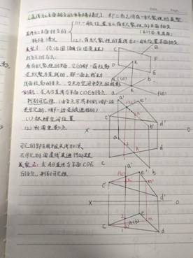 太阳成集团tyc7111cc-机械制图1-工程2201班-周琦雯(5)