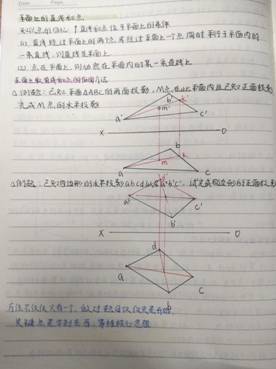 太阳成集团tyc7111cc-机械制图1-工程2201班-周琦雯(4)